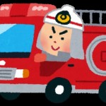 消防車の絵