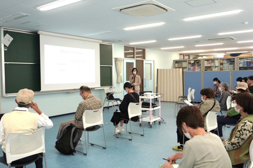 市民公開講座
