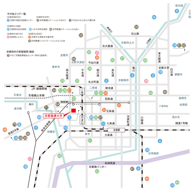 臨地実習施設MAP